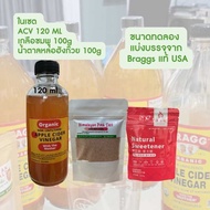คีโตชุดทดลอง แอปเปิ้ลไซเดอร์+เกลือชมพู+น้ำตาลหล่อฮั่งก้วย วัตถุดิบอาหารคีโต  Apple Cider Vinegar, Bragg  จากอเมริกา