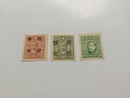 民國孫中山 節建儲金 3枚 MNH/MH