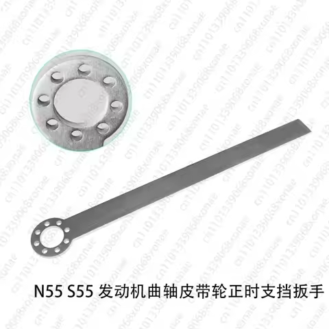For N55 S55 N46 engine crankshaft pulley, strut wrench crankshaft wrench tool