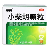 999 小柴胡颗粒 10g*9袋   1盒