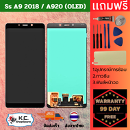 ชุดหน้าจอ ใช้กับจอ LCD Sasmung A920/A9 2018 OLED หน้าจอ+ทัช อะไหล่มือถือ สำหรับ หน้าจอซัมซุง A920/A9