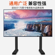 32-55-75 inch TV base universal desktop height stand is suitable for Xiaomi Sharp Samsung Toshiba LG2466.
