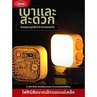 SIDANDE | Portable RGB LED Lights For Live Photography And Streaming