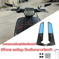 Applicable To Lambretta V125 V200 X125 X300 Aluminum Alloy Rearview Mirror Side Motorcycle Accessori