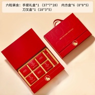 Creative Mooncake Packaging Box High-end Mid-Autumn Gift Box 8pcs Ice Skin Flowing Heart Empty Box N