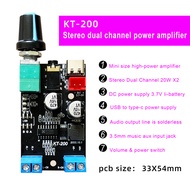 20Wx2 Stereo Dual Channel Speaker Modified Accessories Motherboard 1 Section Lithium Battery 3.7 Vty