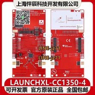 【現貨】LAUNCHXL-CC1350-4 CC1350 微控制器MCU 433MHz 藍牙無線電開發板