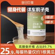 Fiber Supplement Caragana Seed Shell Powder 200g วัตถุดิบเสริมอาหารจากเมล็ด Caragana ผลิตจากจีนแผ่นด