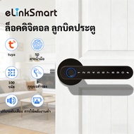 Bluetooth tuya smart door knob smart door lock main door with password fingerprint key app digital s