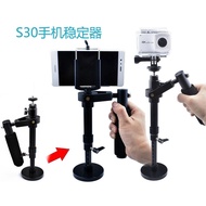 Gopro Handheld Stabilizer S30 Mobile Phone Stabilizer Gimbal Bracket Action Camera Anti-Shaking Balancer