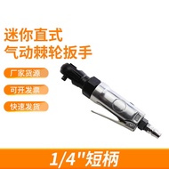 Mini Right Angle Pneumatic Wrench Small Pneumatic Wrench Heavy Duty Mini Right Angle Pneumatic Ratch