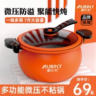 HY-$ 4WAZWholesale Pudgy Low Pressure Pot New Homehold Multi-Function Stew Non-Stick Pressure Cooker Pressure Cooker Gas