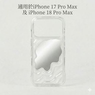 （包平郵）    iPhone 17 Pro Max iPhone 18 Pro Max 手機殼 手機套 機殼 機殻 機套 電話殼 電話套 case iPhone case （12）