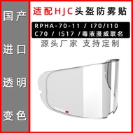 HJC RPHA Marvel DC I70 I10 C70 HJ20 Venom Helmet Lens Special Buckle Anti-Fog Sticker