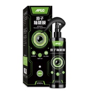 [APGO Xiangge] Atomic Glaze Coating/Invalid Refund/