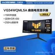 Asus/34Inch VG34WQML5A Computer Display Curved Gaming Monitor250Hz Monitor