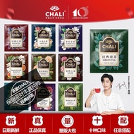 ChaLi茶里 经典茶包 Cha Li Tea Bag