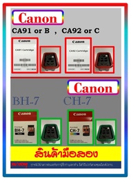 Canon CA91 CA92 C B BH-7 CH-7 BH7 CH7 ตลับหมึกมือสอง เติมน้ำหมึก, เทสปริ้นและรหัสตลับหมึก พร้อมรับปร