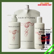 Shiseido Professional Hair Kitchen Smoothing Treatment 230ML/500ML/1000ML