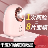 LP-6 🧁QM Facial Steamer Nano Spray Hand Mask Beauty Instrument Face Opening Pore Hot Spray Steam Engine Facial Steamer f