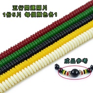 SZ9 Five Elements Lucky Spacer 1 Set 5 Pieces Diameter 6mm