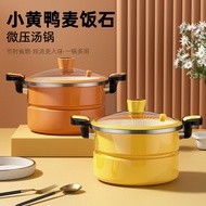 QM👍Household Low Pressure Pot Binaural Pressure Cooker Large Capacity Soup Pot Stew Non-Stick Cooker Induction Cooker Ga