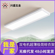 Drying Rack Smart Lifting Quilt Rack Dual Motor Household Clothes Dryer Hidden Hidden Electric Cloth