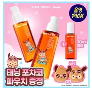 Pochacco] Mise-en-scene Perfect Serum 完美修護系列 80mL+80mL+30mL