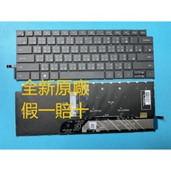 Dell Inspiron 5440 5445 7440 7445 7640 7645 Latitude 7455 繁体中文键盘