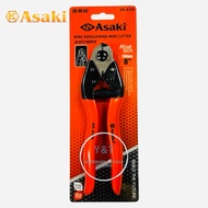 Asaki® HEAVY DUTY WIRE ROPE & SPRING WIRE CUTTER 8"/200MM P/N : AK-8189