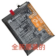 Changxiang 9plus/Play 8C/Honor play3/Play4T Changxiang 10 Changxiang 9 Brand New Original Battery