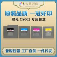 Compatible Ricoh C82 Powder Box Suitable for Ricoh MP C6502/82 Unisex Universal Office Consumables P