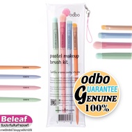 odbo Pastel MakeUp Brush Kit OD8016