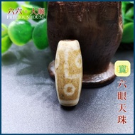 🆙六眼 天然西藏天珠🔀Six Eyed Natural Tibetan Dzi (53PH715)
