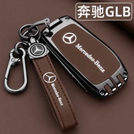 Mercedes-Benz GLB220 Key Cover 24/25 Type glb200 Dedicated Fashion Dynamic Type High-End Car Metal S