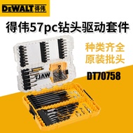 Dewalt Dewalt Drill Bit Bit Set 57 Sets Woodworking Flat Drill Electric Drill Drilling Multi-Functio