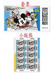 德國 2023.03.01 迪士尼卡通100周年紀念 套票1全 買10出版張