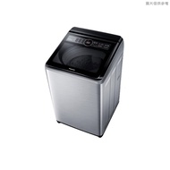 【Panasonic 國際牌】 【NA-V190MTS-S】19公斤雙科技變頻直立式洗衣機-不鏽鋼(含標準安裝)
