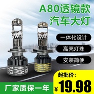 Pyramid led Car Light Modified A80 Lens Car Light A80pro Car Headlight