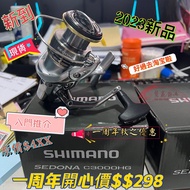 SHIMANO SEDONA  C3000HG