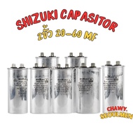 SHIZUKI (CBB65) Capacitor