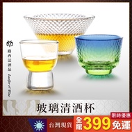 [Glass Sake Glass] Sake Flask Sake Flask Warm Sake Flask Rice Wine Ginjo Daiginjo Japanese Style Sak