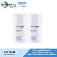 [แพ็คคู่] Bio Essence Bio Water Sunscreen SPF50 PA+++ Hydrating 40ml (ครีมกันแดด)