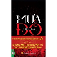 Sách mới nhất- Mưa Đỏ - Truyện dài (Tác giả Chu Lai)!