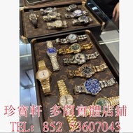 高價購：男錶，女錶，古董錶， 勞力士Daytona Rolex，帝舵 Tudor，卡地亞 Cartier， 萬國IWC，AP爱彼Audemars Piguet，百年靈Breitling，VC江詩丹顿V