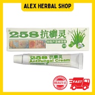 258 抗癣灵 浓缩珍珠芦荟癣笔膏 Kang Xian Lin Kang Xian Lin Pearl Aloe Vera Antifungal Cream Krim Kulit Panau gata