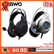 🎉🎉HOT!!ลดราคา🎉🎉 NUBWO หูฟัง CRYXIS STEREO รุ่น N2 หูฟังระบบ Virtual Surround ##ชิ้นส่วนคอม อุปกรณ์คอมพิวเตอร์ เมนบอร์ด หน้าจอ มอนิเตอร์ CPU เม้าท์ คีย์บอร์ด Gaming HDMI Core Laptop