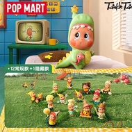 POPMART 123 Twinkle Twinkle Series Blind Box trendy toy