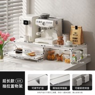 全城熱賣 - 廚房置物架 家用多功能微波爐烤箱 架 小家電支撐託盤臺面抽拉收納架