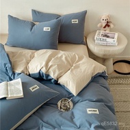 Spring Household Dormitory Single Double Duvet Cover Solid Color Duvet Cover Washed Cotton Three-Pie